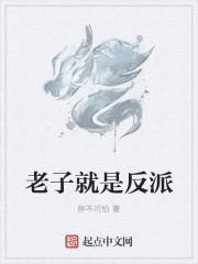 高门主母穿成豪门女配pan