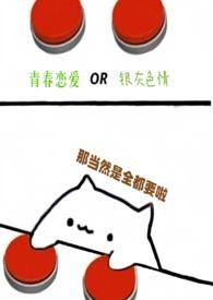 第九百九十九次投胎