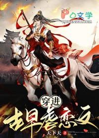 穿成古早虐恋男二攻受
