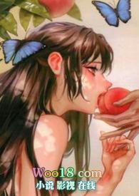 发小们都是狗校园np笔趣阁