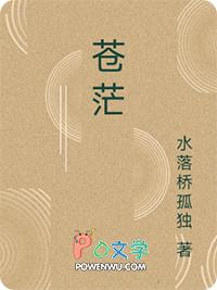 网游之纵横苍穹