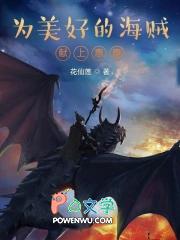 为美好的世界献上祝福惠惠本子