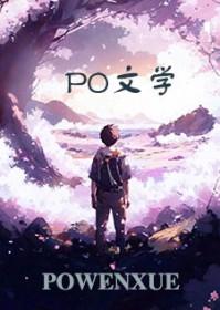 武当祖师张三丰全集