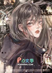 诡异的食物