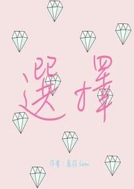 选择大于努力的经典句子