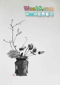 月落归林(古代h 1v2)gl