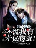 重生七零之我有田