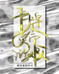 卡牌的游戏名字