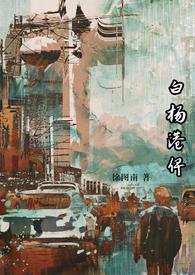 顶级暧昧容总他连撩带哄 笔趣阁