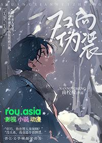 双向暗恋百度百科