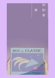 再好不过的英文翻译