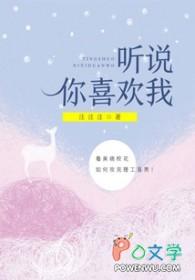 听说你喜欢我百度