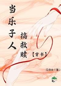 主角是乐子人