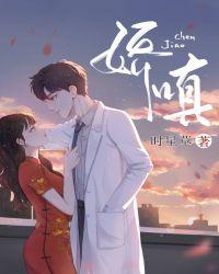 娇嗔拼音