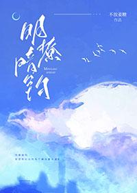 明撩暗恋许窈