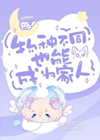 综漫喰种