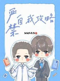 严格自我管理