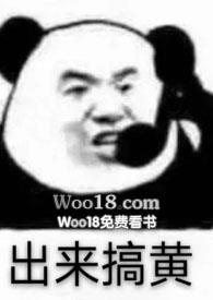 小甜甜和凤姐什么关系啊