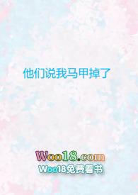 变形计系列综艺全集共19部
