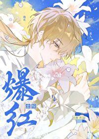 佛系美人穿书全文免费阅读