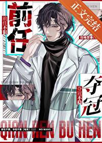 前任无法挽回的表现