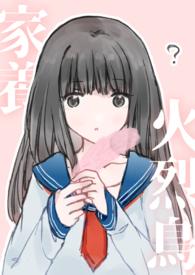 火烈鸟的饲养