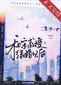 宋教授回国了