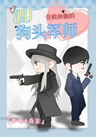 柯南酒厂成员