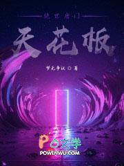 绝世唐门游戏