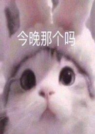 买可乐太激烈导致猝死漫画