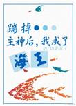 攻略神明后前夫后悔了免费
