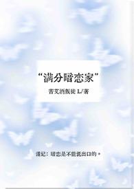 经典暗恋高分推荐