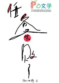 任务又失败了完整版