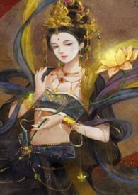 探春录古言集完整版