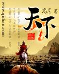 天下第一泉花灯会即将点亮