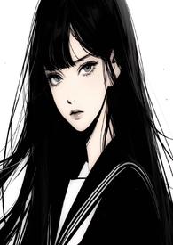 清冷美人的神奇走位