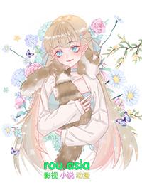 百合文推荐女配女主