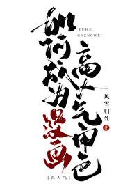 如何成为漫画家