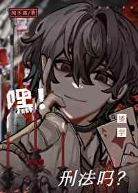 病美人[娱乐圈