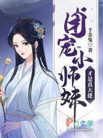 带爸妈种田去