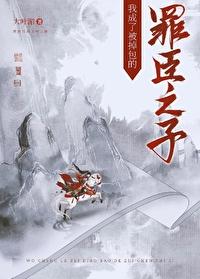 我成了掉包富家女的恶毒女配