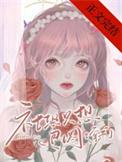 社恐吧吧