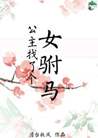 澹台扶风