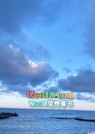 睡服全文免费阅读全文