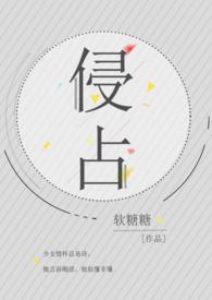 侵占和挪用资金哪个严重
