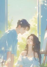 照我罗床帏的作者