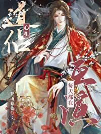 心机woman