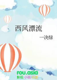 西风漂流是季风环流吗