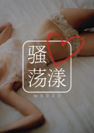 1V1)最新章节_骚