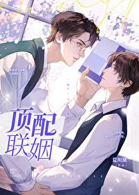 但雄主失忆免费阅读